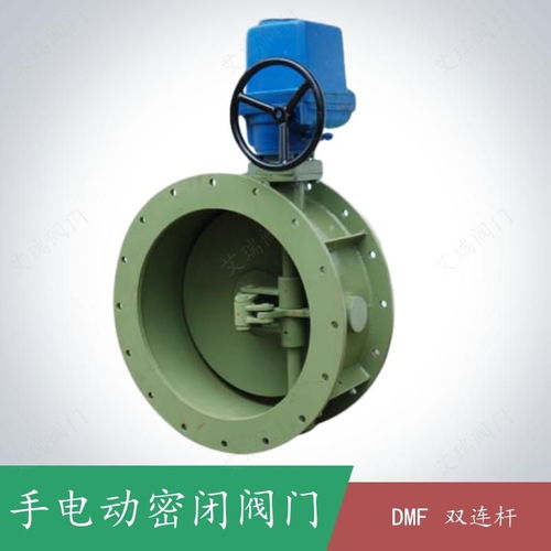 雙連桿手電動(dòng)密閉閥門(mén),手電動(dòng)密閉閥門(mén)