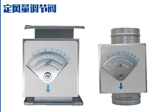 新鄉(xiāng)供應(yīng)定風(fēng)量閥廠家,電動密閉閥