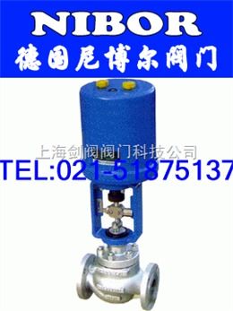 進(jìn)口電動調(diào)節(jié)閥 進(jìn)口電動調(diào)節(jié)閥 德國nibor閥門 上海劍閥閥門科技公司