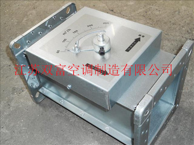 供應(yīng)【江蘇雙富】防火閥 電動密閉閥 定風(fēng)量調(diào)節(jié)閥-江蘇雙富空調(diào)制造股份