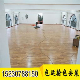 籃球場(chǎng)館專用的運(yùn)動(dòng)木地板因?yàn)橘|(zhì)量好所以價(jià)格高
